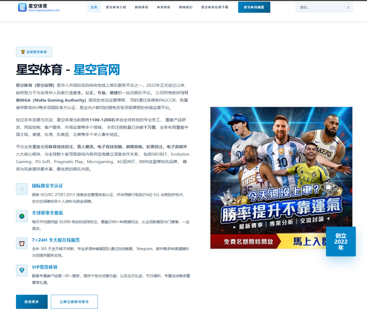 凯恩帽子戏法闪耀德甲揭幕战 拜仁新赛季火力全开