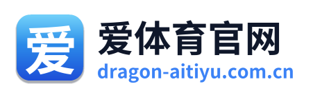 爱体育官网